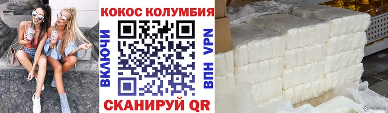 Как найти закладки Покровск Конопля Вейп ТГК COCAIN Гашиш Меф мяу мяу