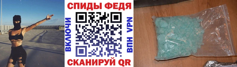 Amphetamine 97%  наркота  Покровск 