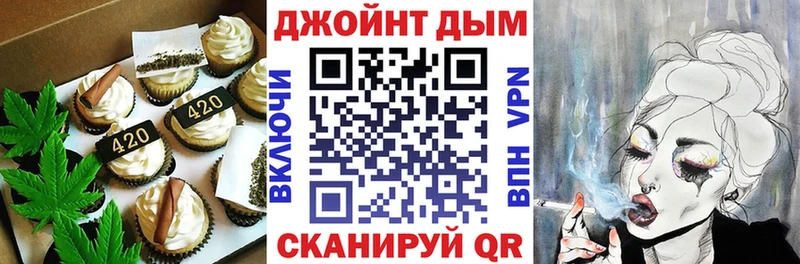 Cannafood марихуана  Покровск 