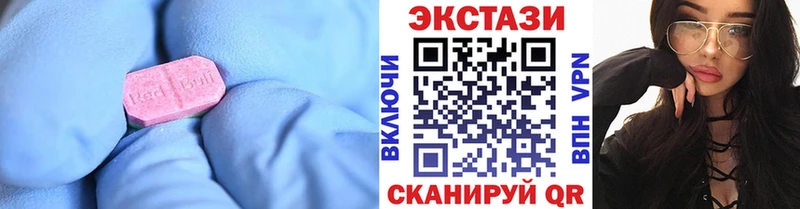 Экстази Punisher  как найти закладки  Покровск 