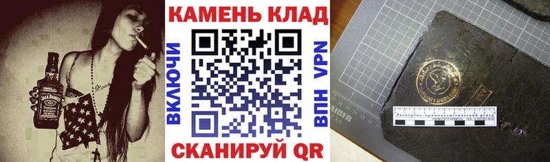 ГАШ гашик  ОМГ ОМГ рабочий сайт  Покровск 
