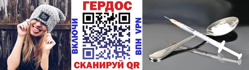 кракен как войти  Покровск  ГЕРОИН белый  сколько стоит 