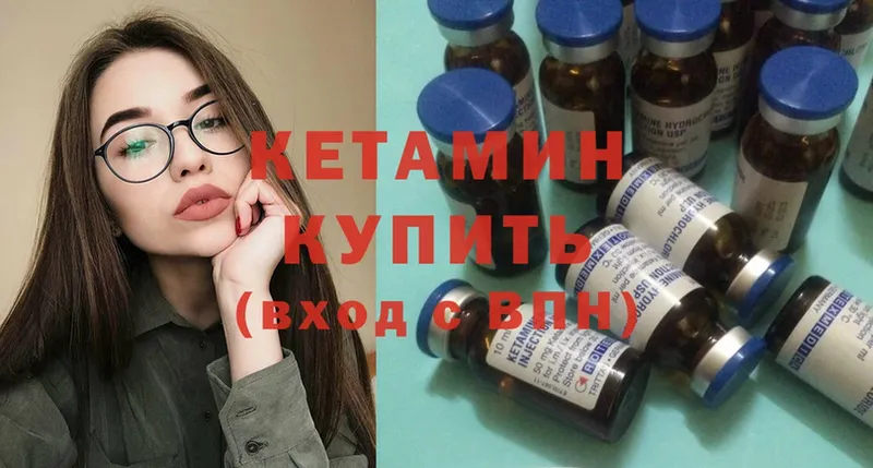 наркошоп  Покровск  Кетамин ketamine 