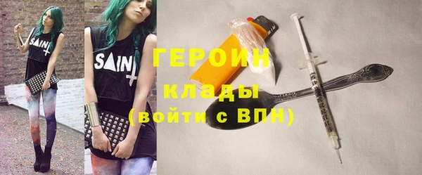мефедрон мука Нефтекумск