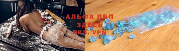 скорость mdpv Нефтегорск