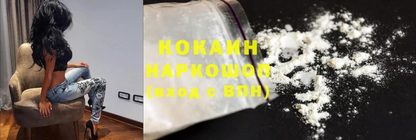 мефедрон мука Нефтекумск