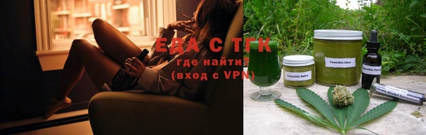 мефедрон мука Нефтекумск