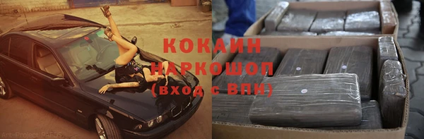 мефедрон мука Нефтекумск