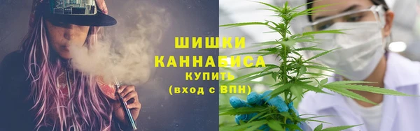 мефедрон мука Нефтекумск