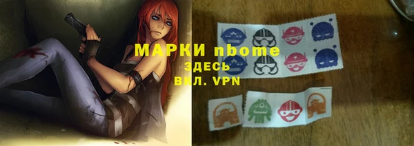 ешки Нея