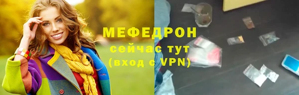 скорость mdpv Нефтегорск