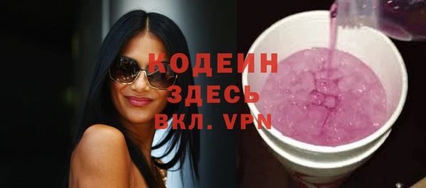 мефедрон мука Нефтекумск