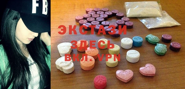 мефедрон мука Нефтекумск
