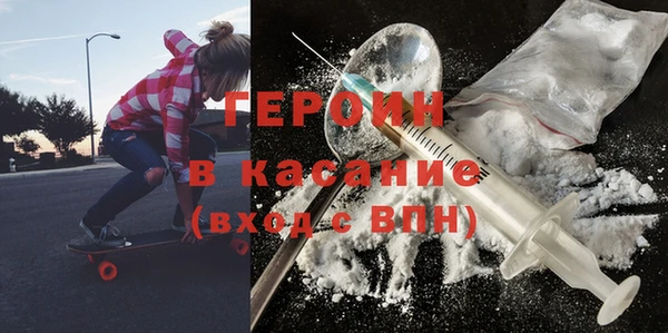 гашиш Белая Калитва