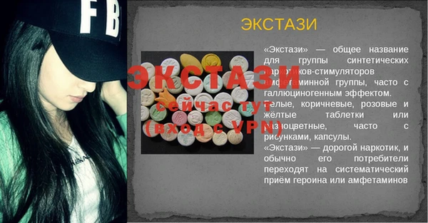 мефедрон мука Нефтекумск