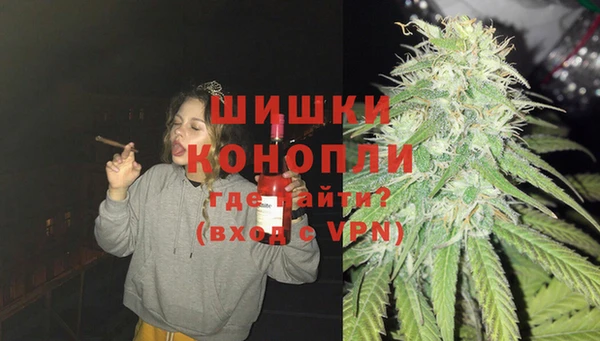 мефедрон мука Нефтекумск
