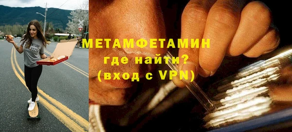 трава Надым