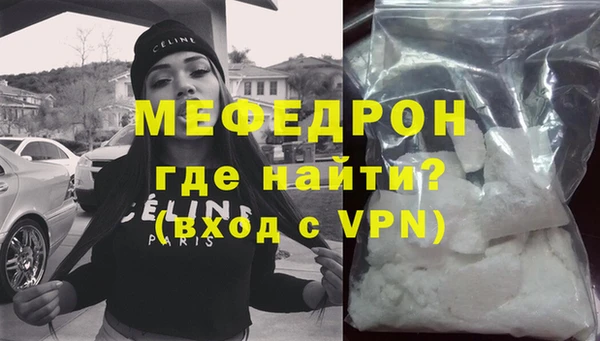 ешки Нея