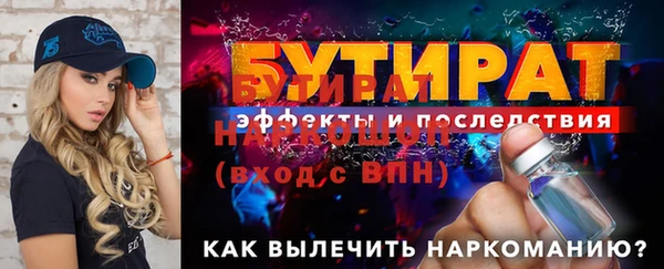 ешки Нея