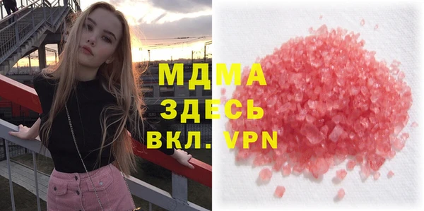 альфа пвп Белая Холуница