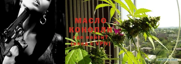 бутик Навашино