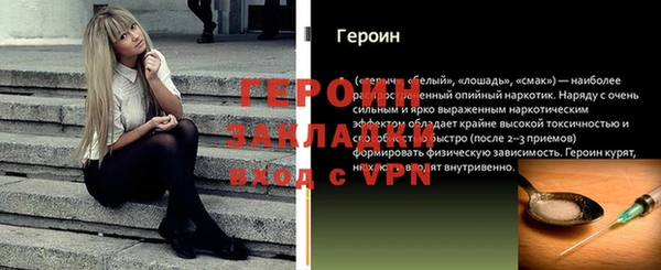 скорость mdpv Нефтегорск