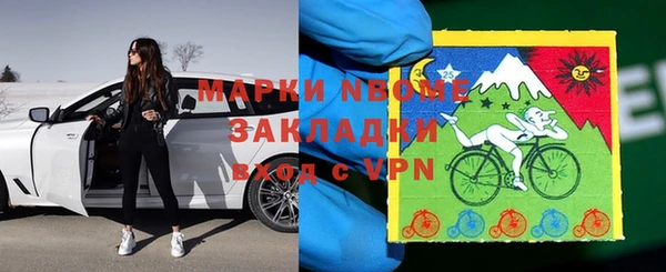 мефедрон мука Нефтекумск