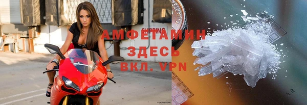 мефедрон мука Нефтекумск
