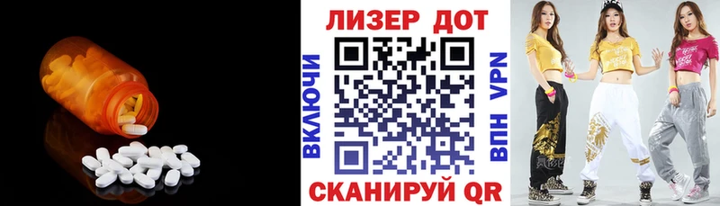 ЛСД экстази кислота  ссылка на мегу зеркало  Покровск  где продают наркотики 