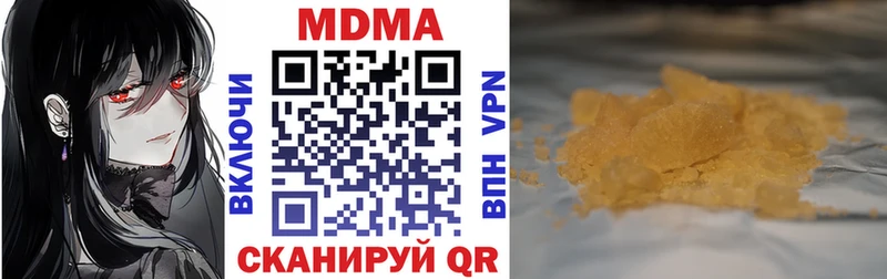 MDMA Molly Покровск