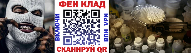 Первитин Декстрометамфетамин 99.9%  Покровск 