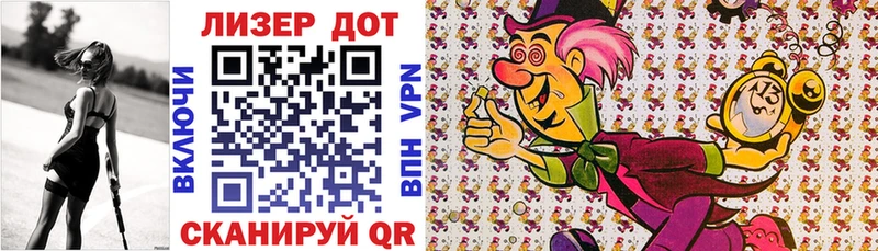 Марки 25I-NBOMe 1,8мг  mega   Покровск 