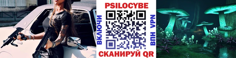 купить наркотик  Покровск  это какой сайт  Галлюциногенные грибы прущие грибы  МЕГА рабочий сайт 